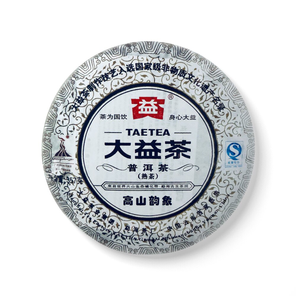 回收大益普洱茶2010年001高山韵象熟茶10年云南勐海七子饼