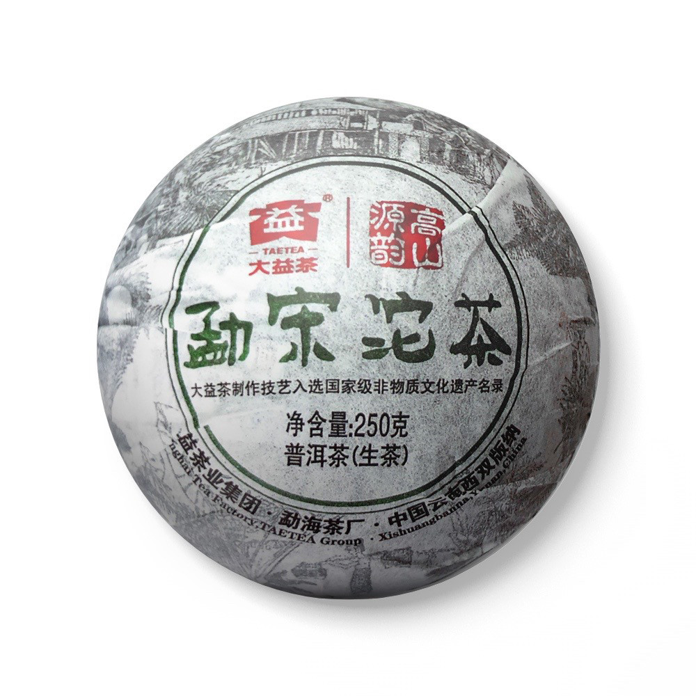 回收品牌普洱 大益101勐宋沱2011年青饼生茶云南勐海茶厂