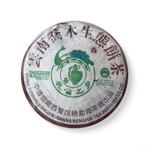 回收普洱茶大益2004年402孔雀之乡乔木青饼勐海茶厂云南七子饼