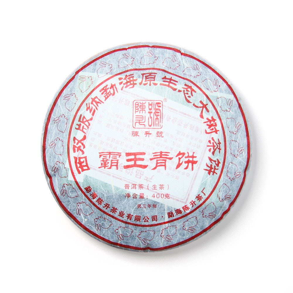 回收品牌普洱 2011年陈升号霸王青饼生茶勐海陈升茶厂