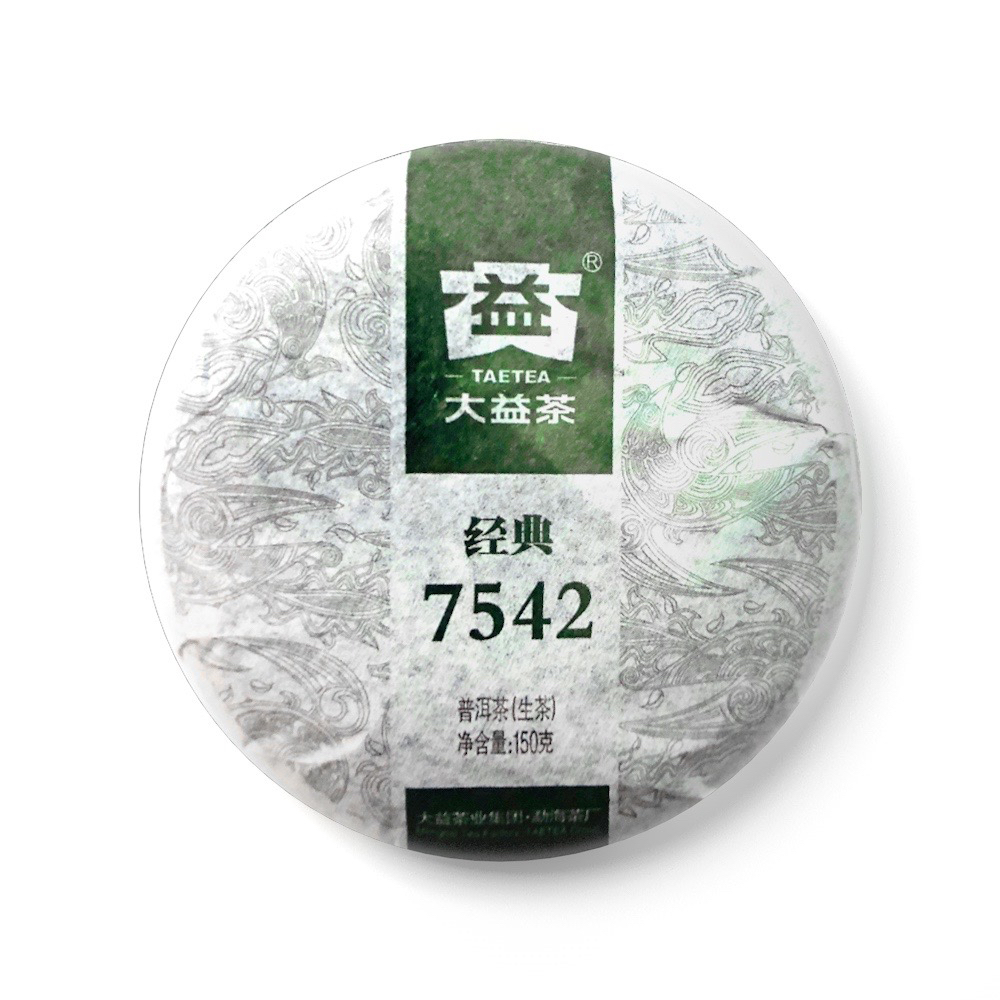 回收大益普洱茶201经典7542 2012年青饼生茶勐海茶厂七子饼茶