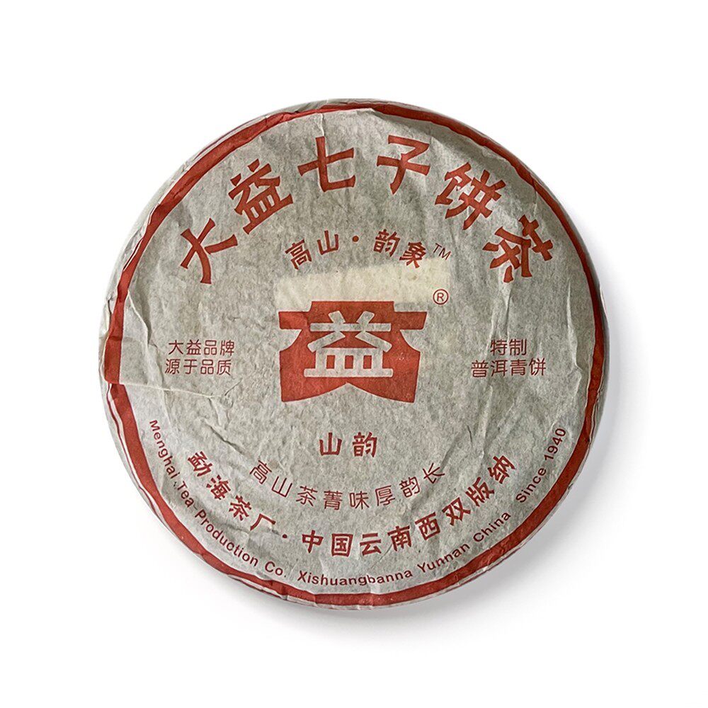 回收大益2006年601高山韵象山韵青饼勐海茶厂云南七子饼普洱茶