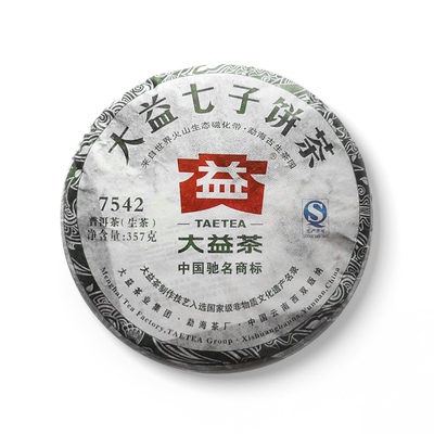 回收大益2013年1301 7542青饼生茶勐海茶厂云南七子饼普洱茶