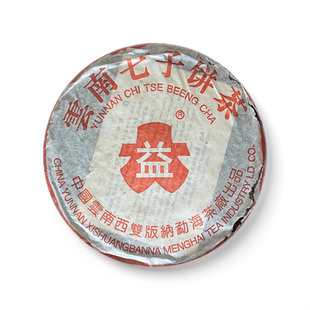 回收普洱茶大益2004年7542青饼生茶勐海茶厂云南七子饼