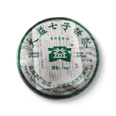 回收大益2005年505 7542青饼勐海茶厂云南七子饼普洱茶