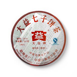 回收大益2009年901 7572普饼勐海茶厂云南七子饼普洱茶