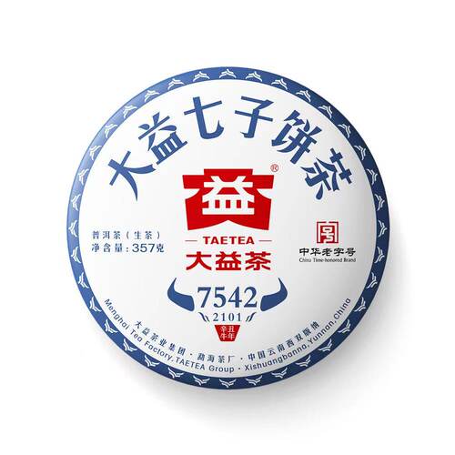 回收大益2021年2101 7542青饼勐海茶厂云南七子饼普洱茶