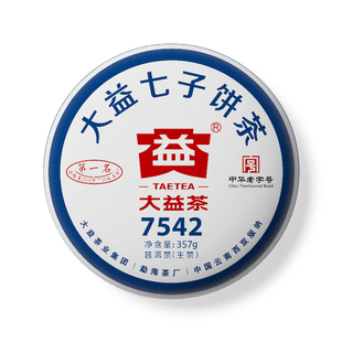 回收大益2019年1901 7542青饼勐海茶厂云南七子饼普洱茶