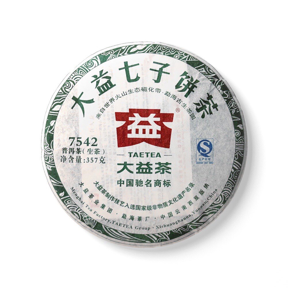 回收大益普洱茶205 7542 2012年青饼生茶勐海茶厂七子饼茶