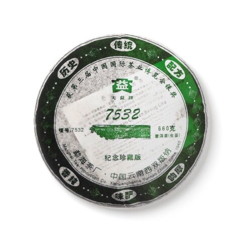 回收大益2006年601 7532 660克青饼勐海茶厂云南七子饼普洱茶
