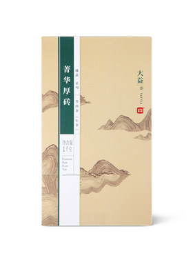 回收大益2013年1301菁华厚砖青砖勐海茶厂云南七子饼普洱茶