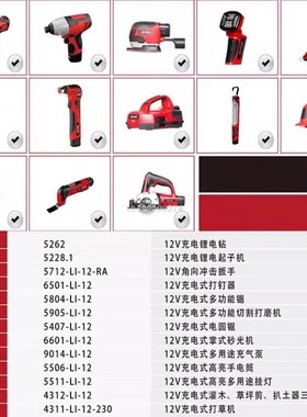 DEVON大有12V锂电池5120/5262/5230/5241小强12V手电钻起子机通用