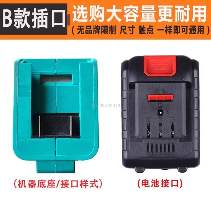 德力西大艺A3电动扳手锂电池128VF角磨机电锤风炮通用大容量电池