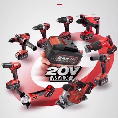 大有款20V锂电池5401电钻角磨机5150通用2903充电器5733适配5298