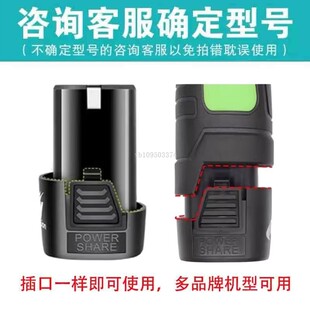 关谷卓锐16.8V无刷小钢炮手电钻冲击钻高性能18V大容量通用锂电池