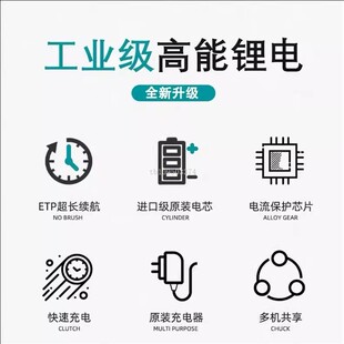 关谷卓锐16.8V锂电池小钢炮手电钻18V通用高性能东科手枪钻起子机