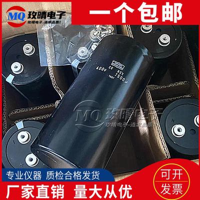 全新原装黑金刚 400V7500UF NIPPON全新原装铝电解电容 现货包邮