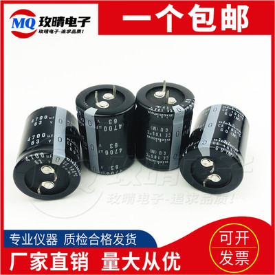 全新日本63v4700uf电容尼吉康