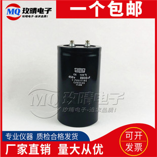 黑金刚电解电容450V8800UF 400V8800UF变频器电容 日本进口全新