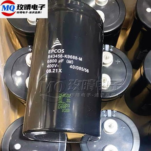 进口西门子电容B43456-K9688-M 400V6800UF EPCOS全新变频器电容