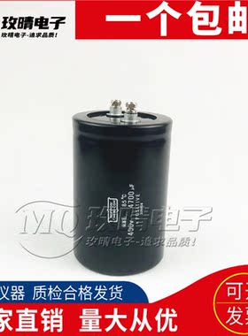 400v4700uf进口原装4700uf/400v黑金刚电解电容RWE全新变频器电容