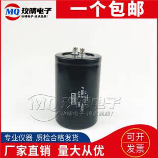 400v4700uf进口原装4700uf/400v黑金刚电解电容RWE全新变频器电容