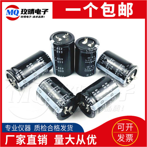 进口全新 尼吉康电容400V680UF  450V680UF 方脚电容 现货可直拍