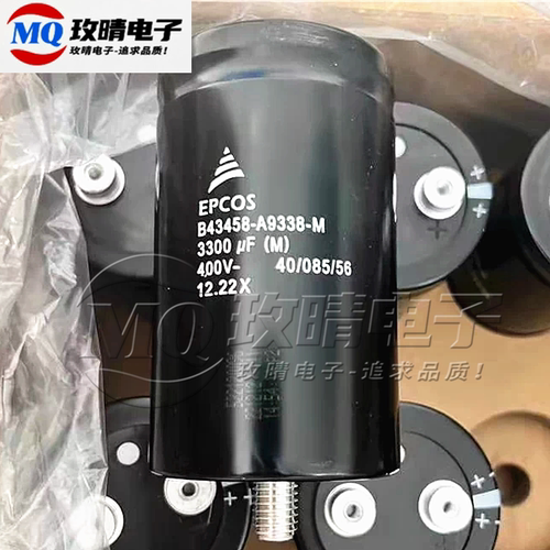 400V3300UF全新原装西门子B43458-A9338-M 带底部螺丝EPCOS变频器