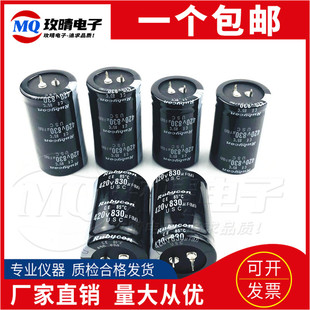 原装红宝石450V680UF/400V680UF全新进口电容400V820UF/450V820UF