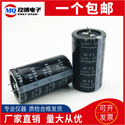 全新日本进口电解电容80V6800UF /8200UF 尼吉康原装电容现货包邮