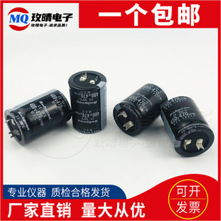 方脚400V470UF电解电容450V470UF全新进口 片脚电容变频空调电容