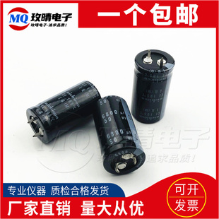 全新日本尼吉康50V5600UF 50V6800UF 原装进口音频滤波电容
