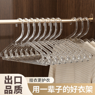 无痕衣架家用挂衣架衣服挂架晾防滑衣架衣服架衣服挂衣撑子