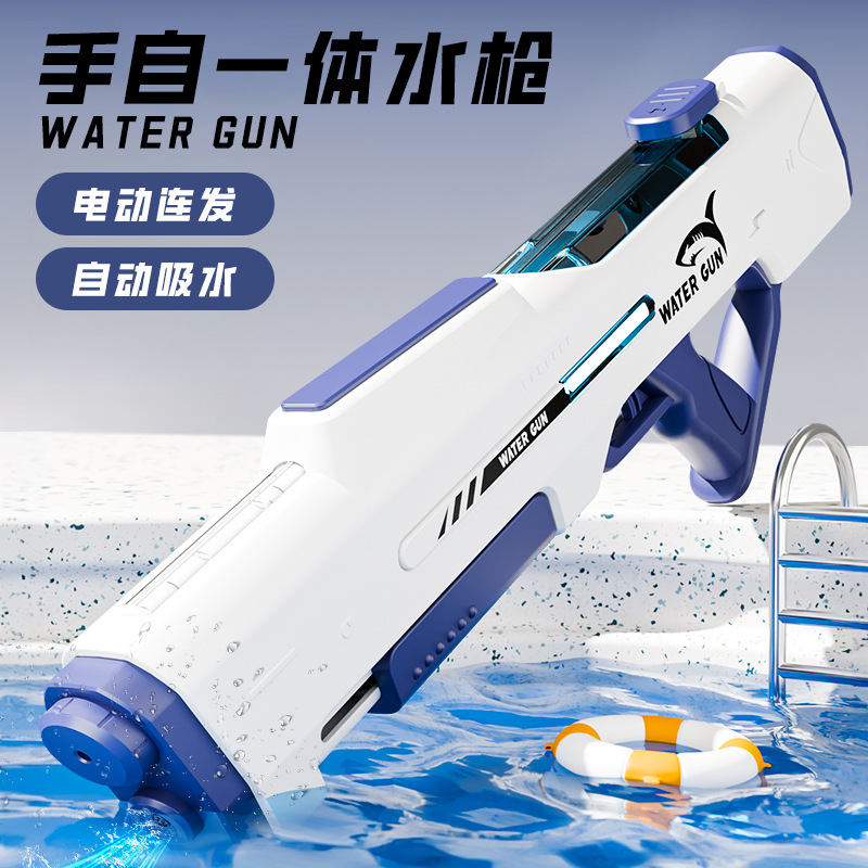 夏季海边沙滩玩具大容量节水水枪