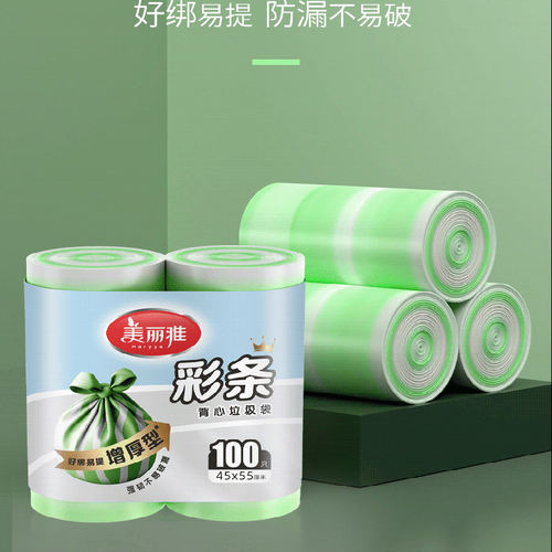 美丽雅垃圾袋家用背心式