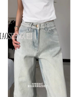 MIAOSHENGCHI定制高个子170窄版牛仔裤女夏季加长高腰显瘦直筒裤