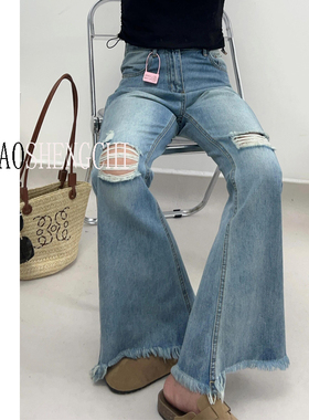 MIAOSHENGCHI定制高个子170破洞微喇牛仔裤女夏季加长毛边喇叭裤