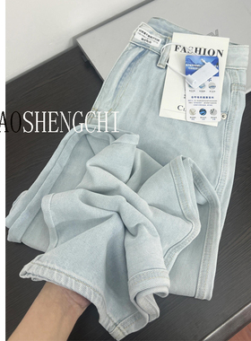 MIAOSHENGCHI定制高个子天丝牛仔阔腿牛仔裤女夏季加长薄款直筒裤