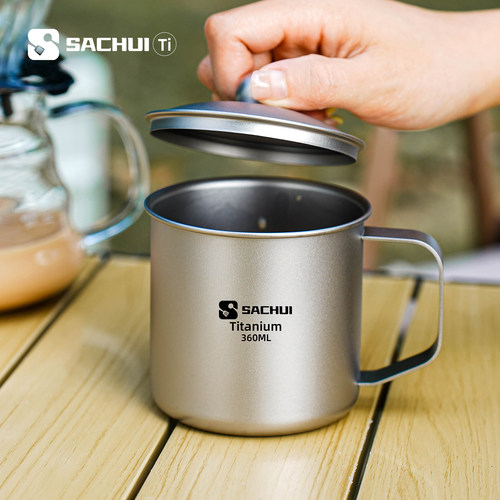 纯钛马克杯超轻带柄户外露营水杯