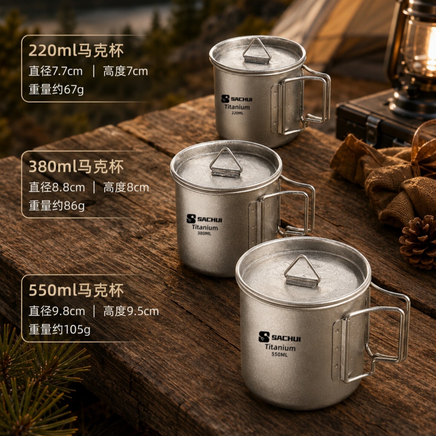 纯钛便携式水杯户外钛杯露营钛茶杯咖啡杯子钛合金折叠手柄马克杯