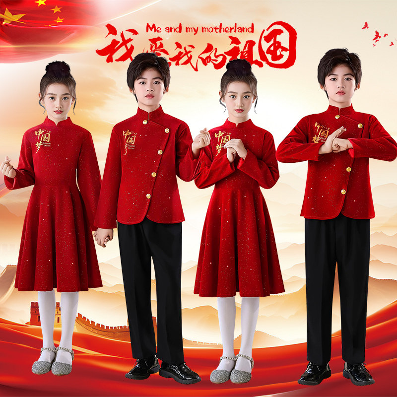 元旦儿童合唱服演出服中小学生演讲比赛歌唱祖国诗歌朗诵表演服装,童装/婴儿装/亲子装,儿童演出服,淘宝优惠券,粉丝福利购,淘宝优惠卷