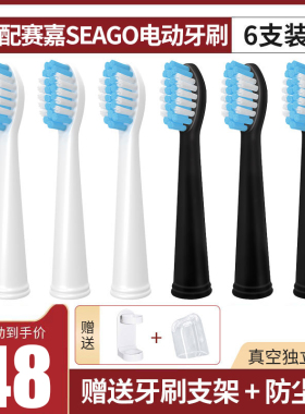 适配LEBOND力博得Z1电动牙刷头磁悬YAK0201/0301替换lebooo/ELEC