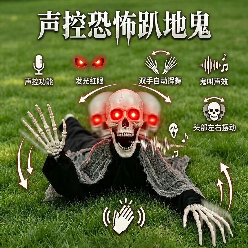 万圣节电动恐怖南瓜女巫摆件灯