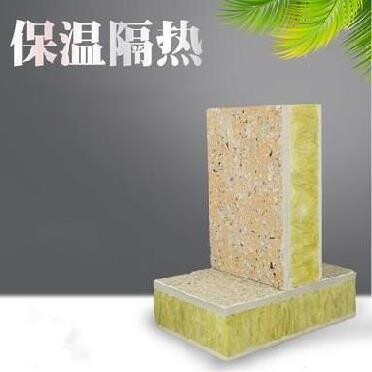 房屋保温材料外墙复合板板房一体板护墙板装修神器.憎水性好结.