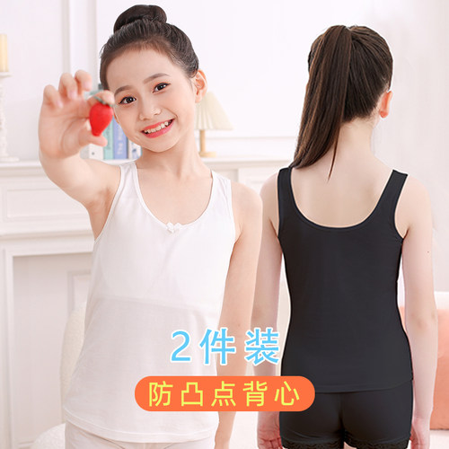 女童纯白色发育期背心