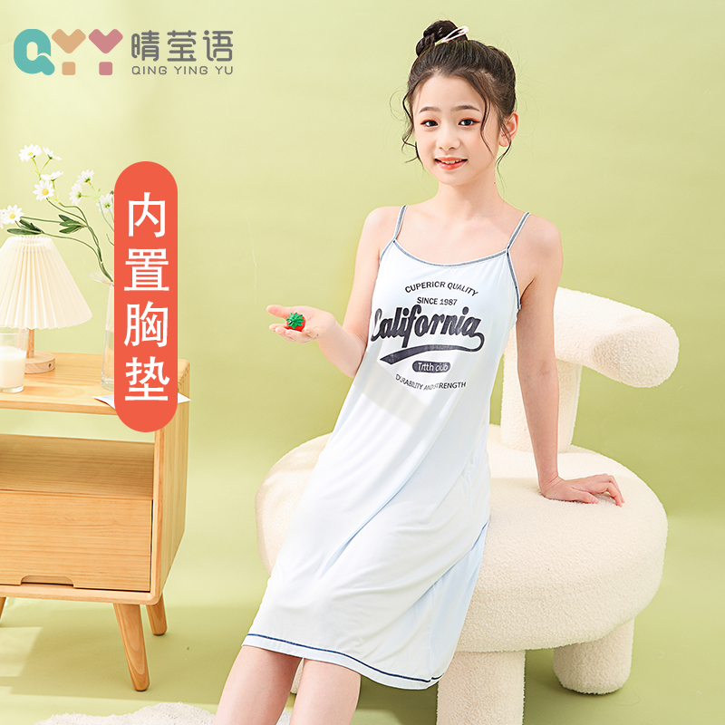 女童睡裙晴莹语莫代尔