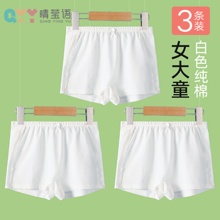 女童白色内裤 儿童女纯棉跳舞平角白短裤 女孩舞蹈纯色短裤四角裤