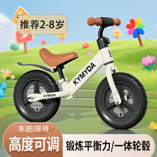 儿童平衡车无脚踏自行车二合一滑步车1到3岁3到6岁小宝宝入门学步