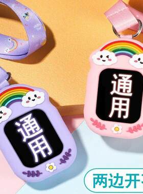 适用小天才Z8儿童电话Z11Z10D5Q3A手表手机保护套壳挂脖挂套挂绳