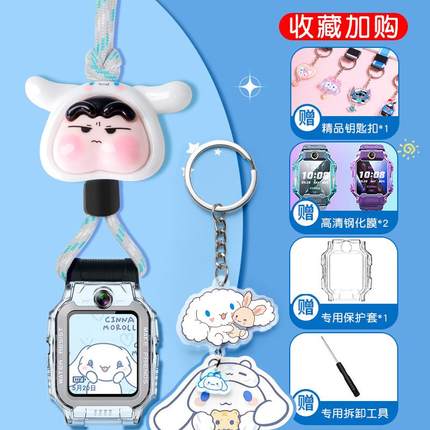 公仔嘟脸小新适用于于小天才电话手表表带z9挂绳Z8表套Z7儿童Z6A